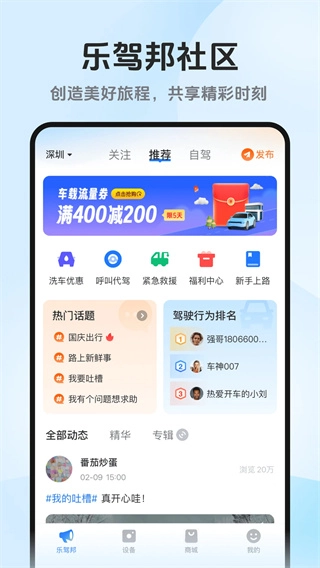 记路者