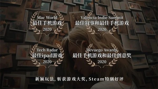 失落记忆直装游戏版图2