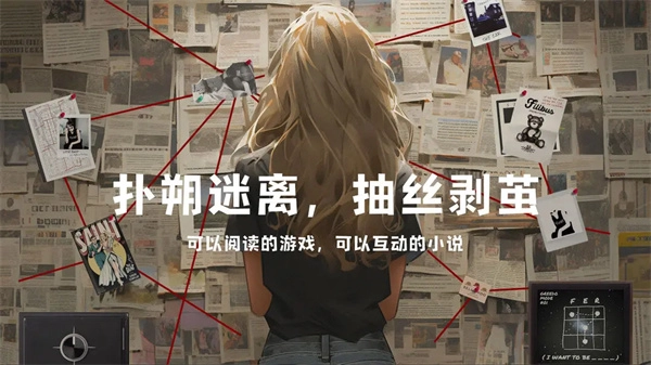 失落记忆直装游戏版图4