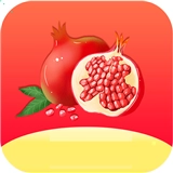 石榴视频手机免费版