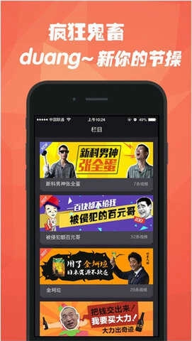 石榴视频手机最新版图1