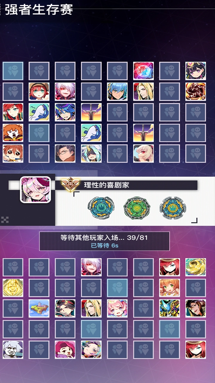 螺旋勇士安卓版截图4