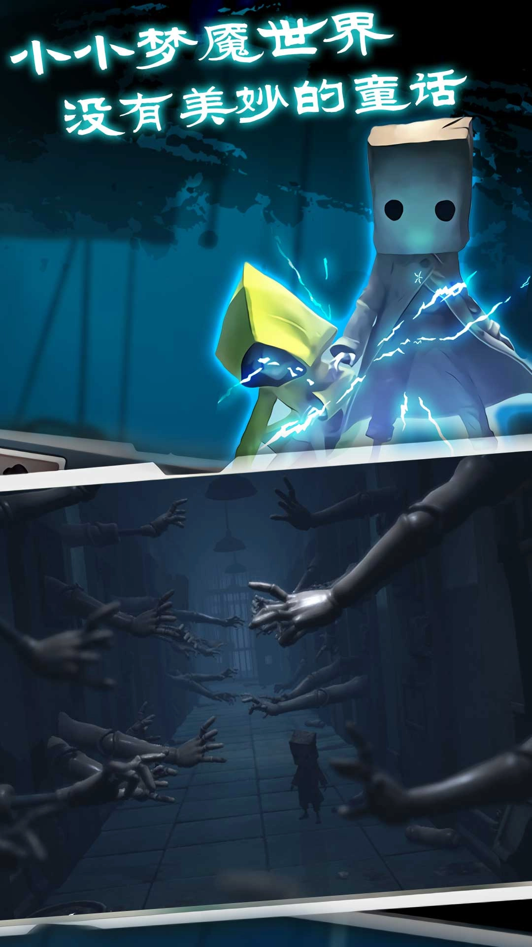 密室古堡惊魂(3)