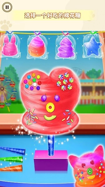 制作棉花糖模拟(4)