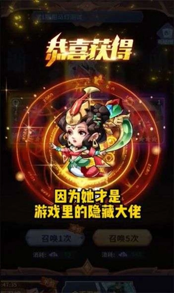 弹弹神话团(2)