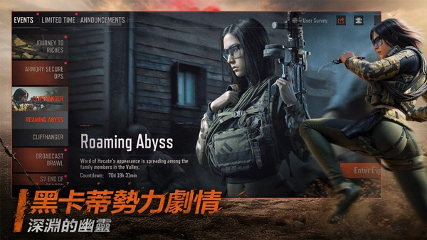 ArenaBreakout国际服手机最新版图4