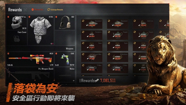 ArenaBreakout国际服手机最新版图5