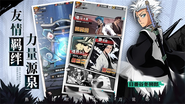 幻想圣域游戏官方最新版图1