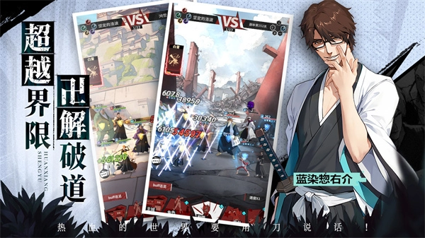 幻想圣域游戏官方最新版图2