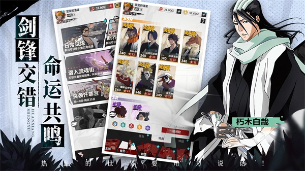 幻想圣域游戏官方最新版图3