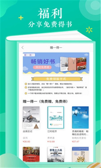 寂寞书屋安卓版