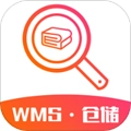 WMS仓储手机最新版