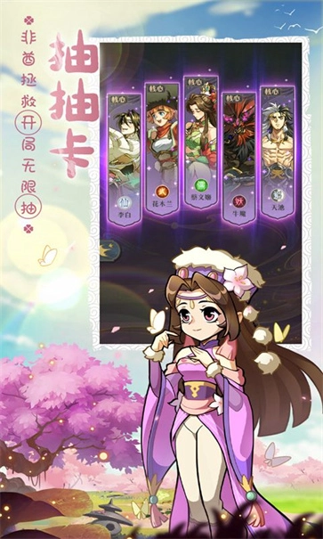 炼仙传说官方版图3