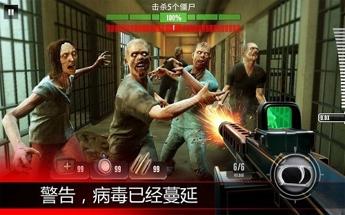 致命狙击僵尸正版图2