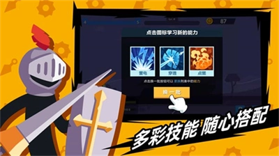 火柴人神射手游戏绿色版图1