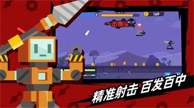 火柴人神射手游戏绿色版图2