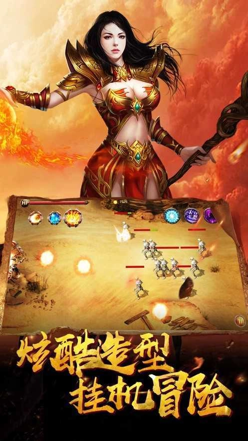 战神斯巴达之魂图2