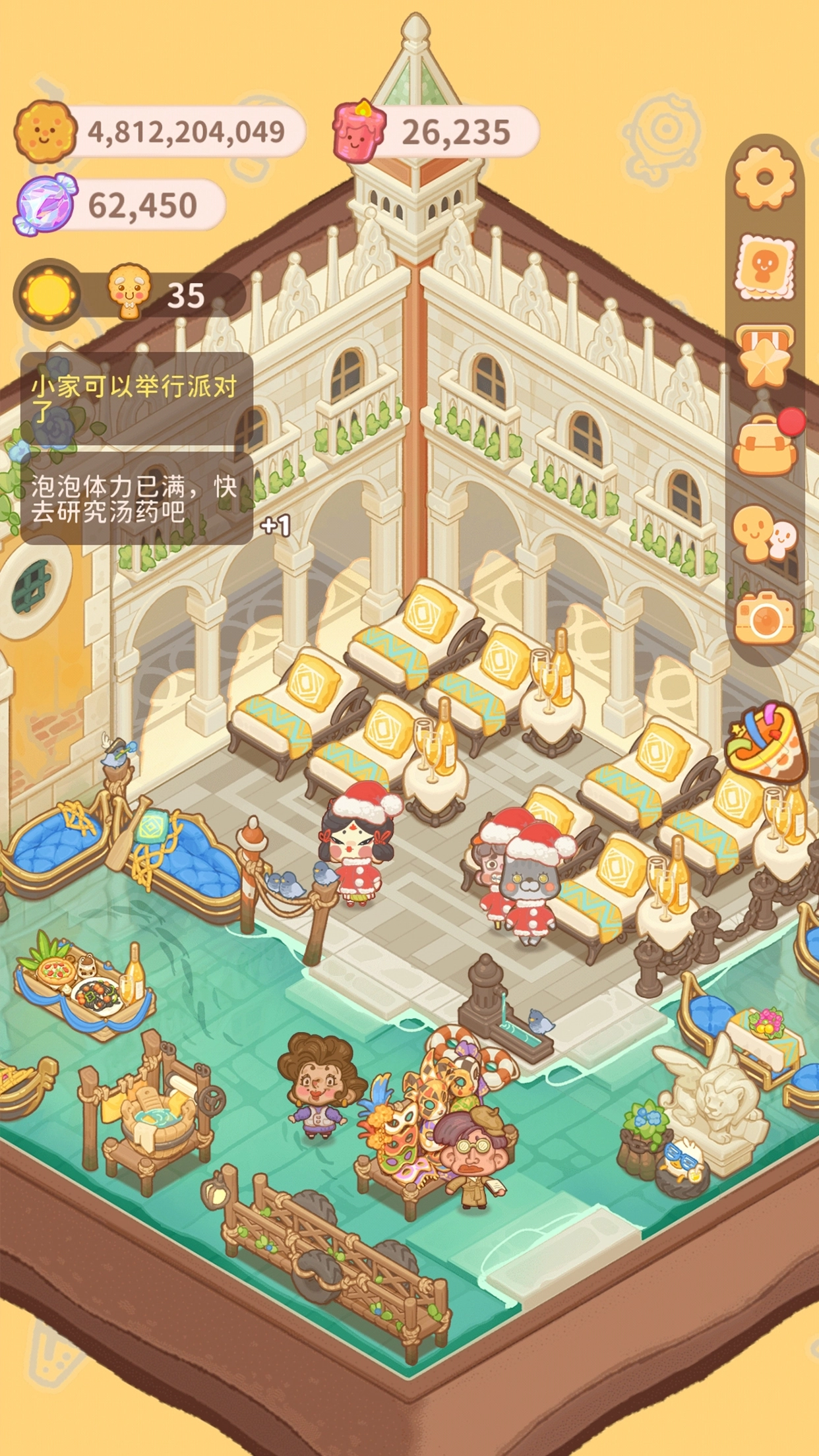 乌冬的旅店手机版截图3