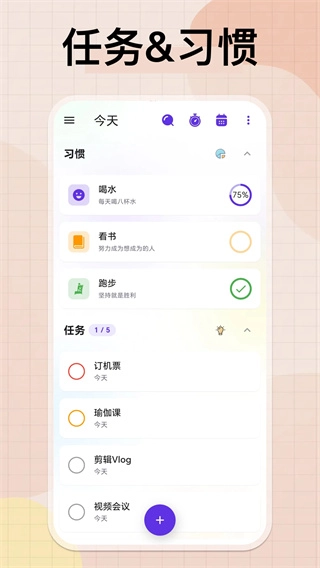 简一清单图1