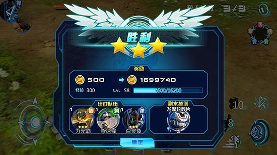 机战王最新版