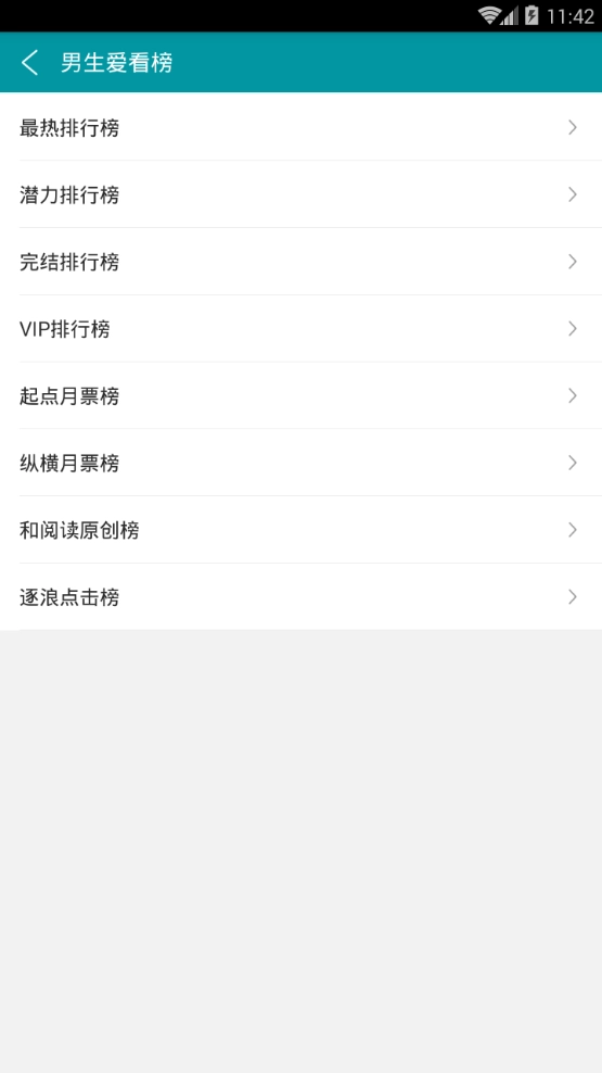 快阅文学
