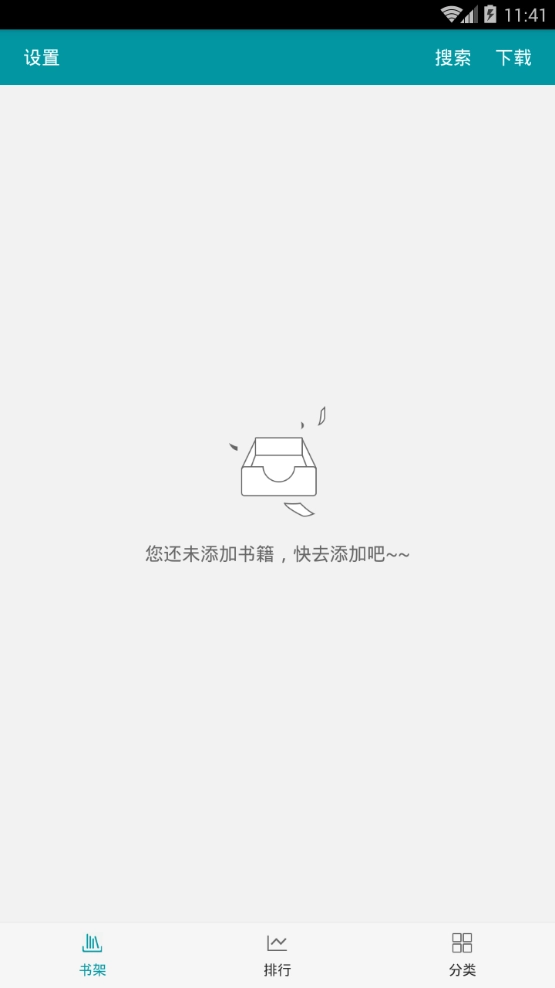 快阅文学