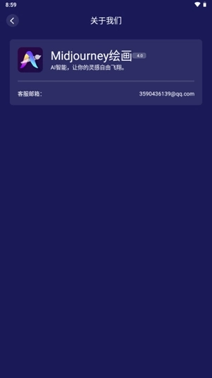 Midjourney绘画图2