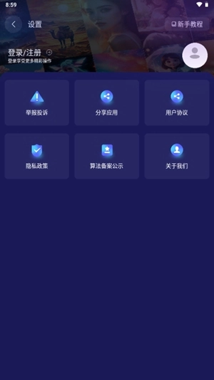 Midjourney绘画图3