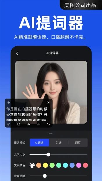 开拍手机最新版(2)