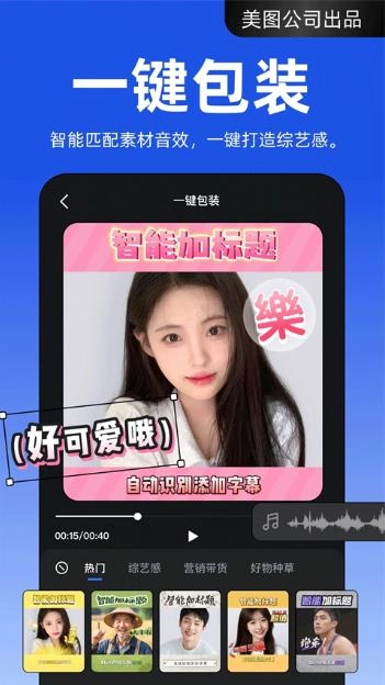 开拍手机最新版(3)