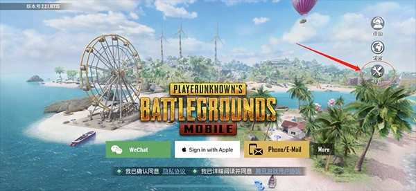 pubg国际版地铁逃生