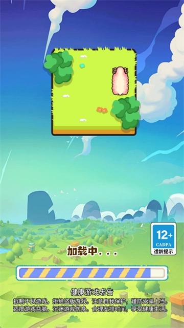 羊羊冲冲冲游戏