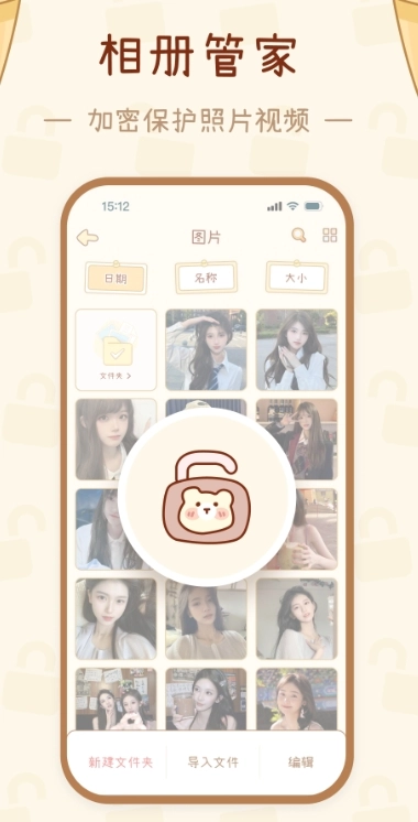 密盒官方正版图3