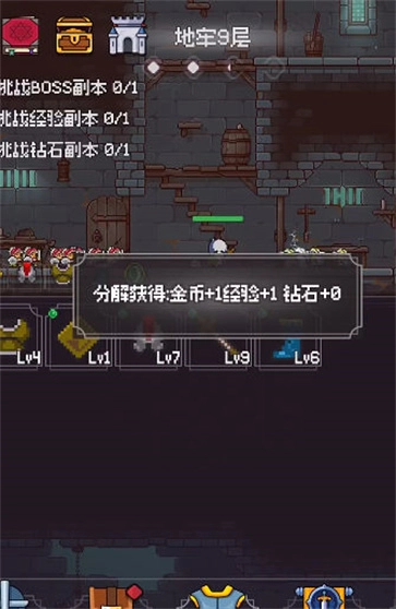 我的像素大师游戏安装包图4