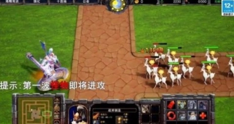 魔塔2游戏官方版