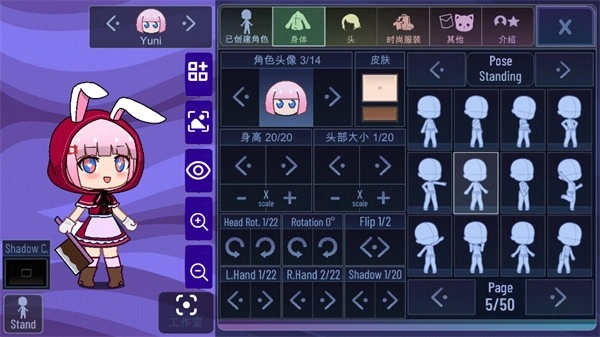 加查薰衣草汉化版