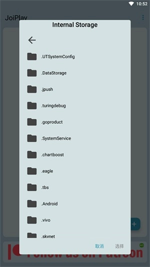joiplay模擬器中文版