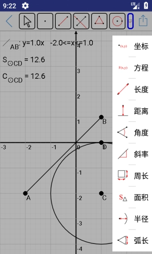 Mathfuns手机免费版图1