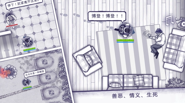 阿瑞斯病毒最新版(3)