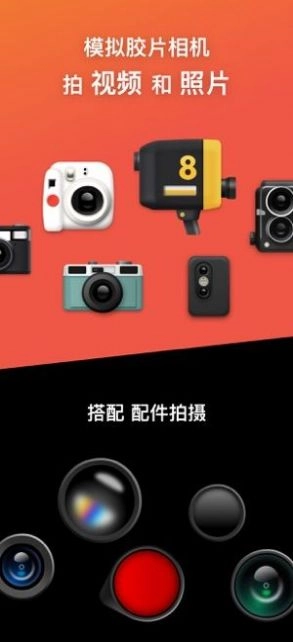 dazz相机手机版截图1