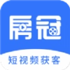 房冠
