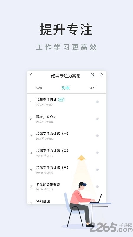 now正念冥想(4)