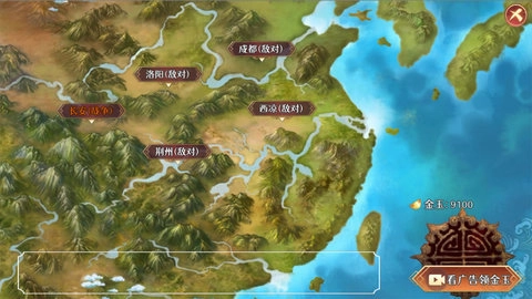 三国之战无广告版图2