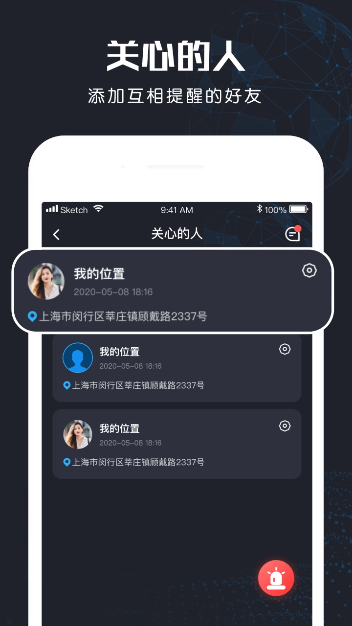 去过哪图3