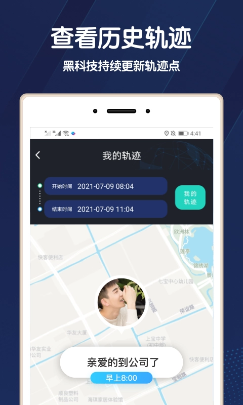 去过哪图4