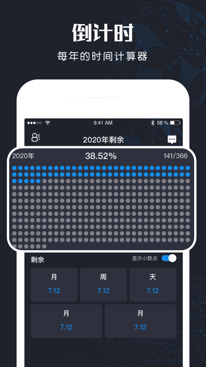 去过哪图2