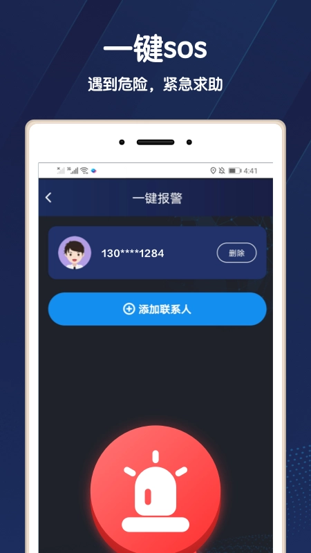 去过哪图5