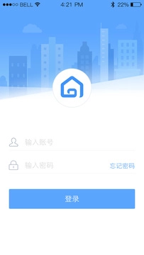 云客移动销售截图3