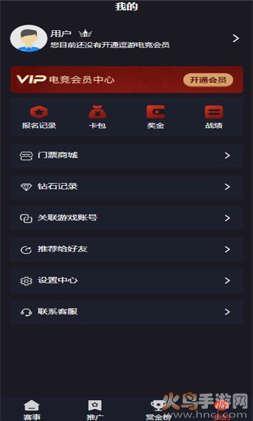 逗游电竞图2