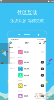 酷友玩
